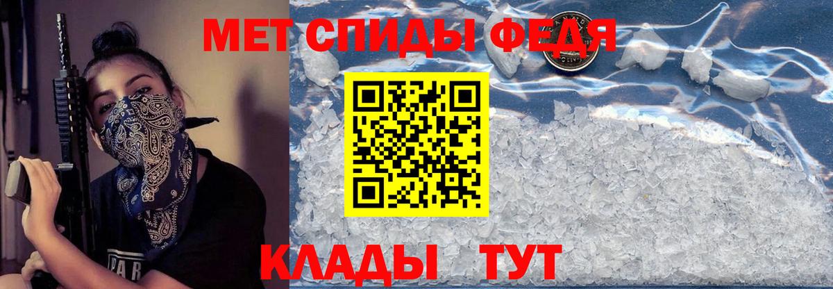 Амфетамин  Amphetamine  Королёв  Вход с VPN  Амфетамин 98% 