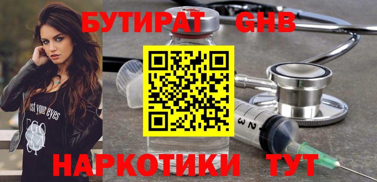 МЕФ Королёв
