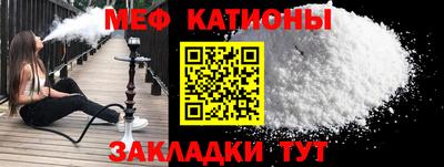 MESCALINE Бузулук
