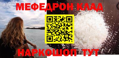 MESCALINE Бузулук