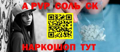 ешки Лесной