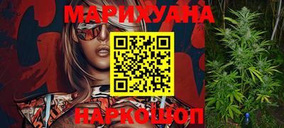 MESCALINE Бузулук