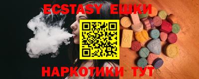 прущие крисы Бугуруслан