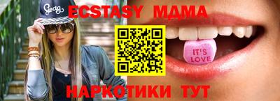 MESCALINE Бузулук