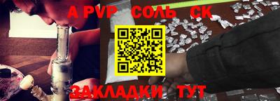 прущие крисы Бугуруслан