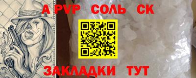 МДМА Лениногорск