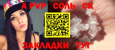 MESCALINE Бузулук