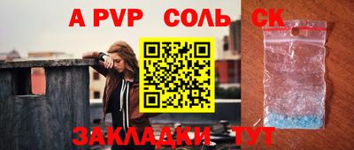 прущие крисы Бугуруслан