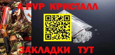 МДПВ Будённовск