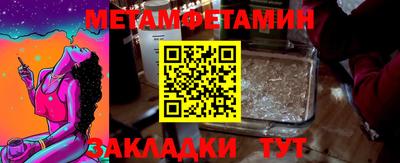 прущие крисы Бугуруслан