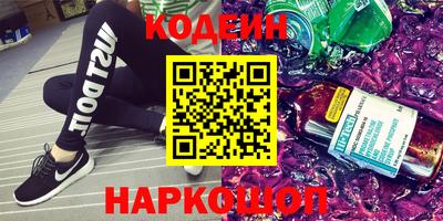 MESCALINE Бузулук