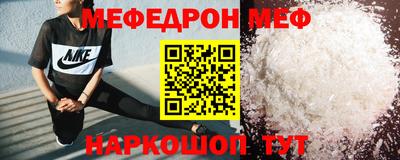 MESCALINE Бузулук