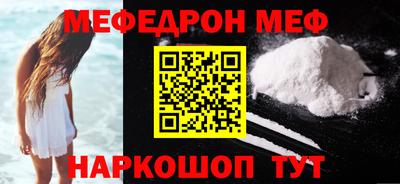 MESCALINE Бузулук