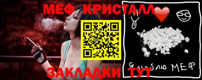 MESCALINE Бузулук