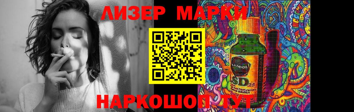 Лсд 25 экстази кислота Королёв