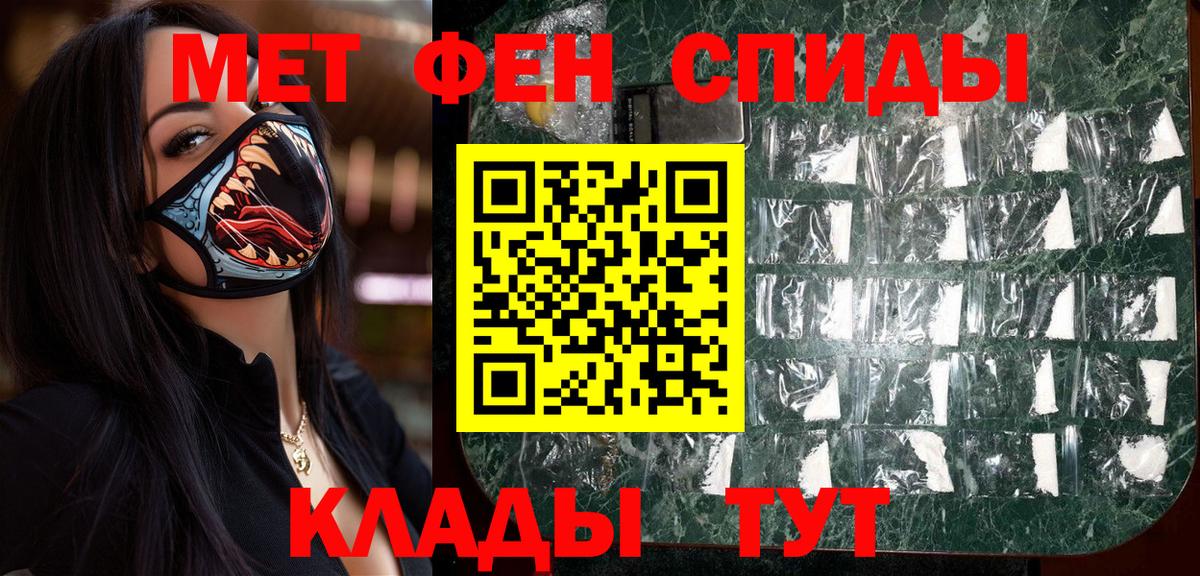 Королёв  Первитин кристалл  Вход с VPN 