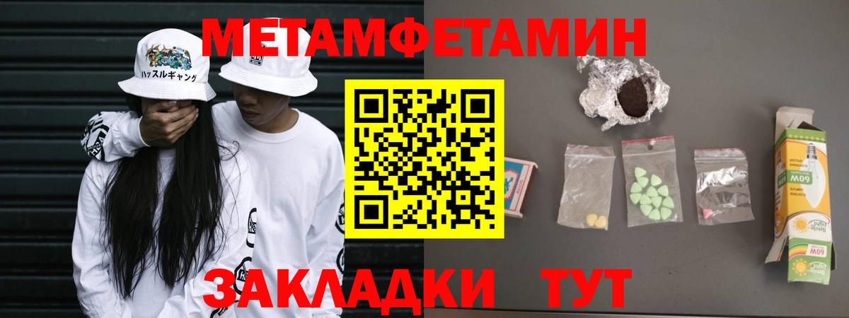 ЭКСТАЗИ  MDMA  Бошки Шишки  Вход с VPN  Королёв  ГАШ  COCAIN  Меф МЯУ МЯУ  