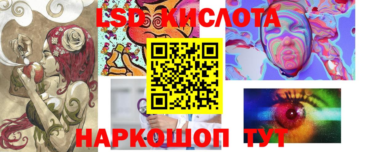 Марки NBOMe 1500мкг  Вход с VPN  Марки NBOMe 1500мкг  Королёв 