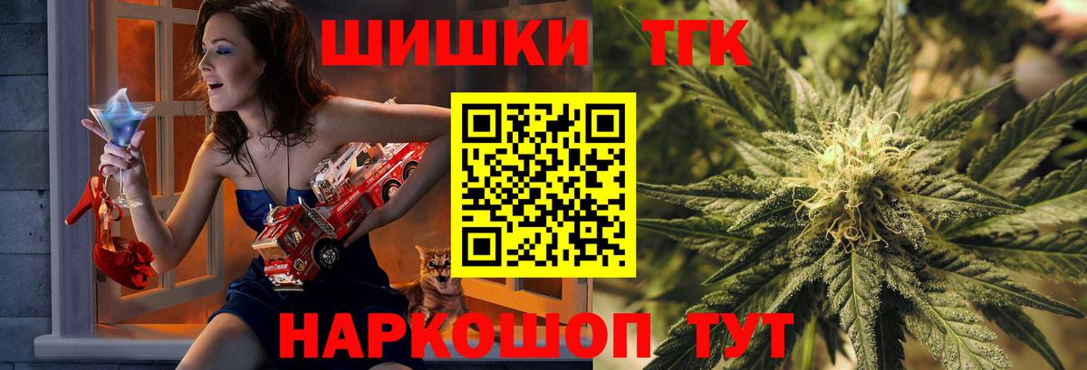 МАРИХУАНА ГИДРОПОН  Вход с VPN  Марихуана Ganja  Королёв  Бошки марихуана MAZAR 